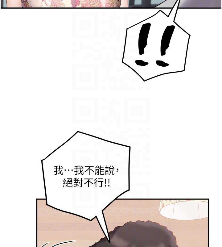 大凤村妇女会第21話-順便疏通我的「通道」♥