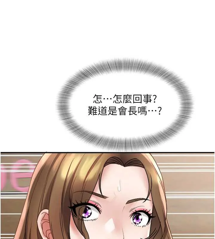 大凤村妇女会-第21話-順便疏通我的「通道」♥ - 图片 43