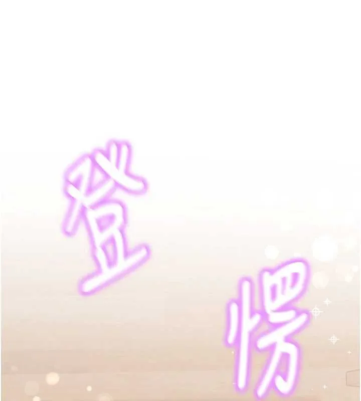 大凤村妇女会-第21話-順便疏通我的「通道」♥ - 图片 45