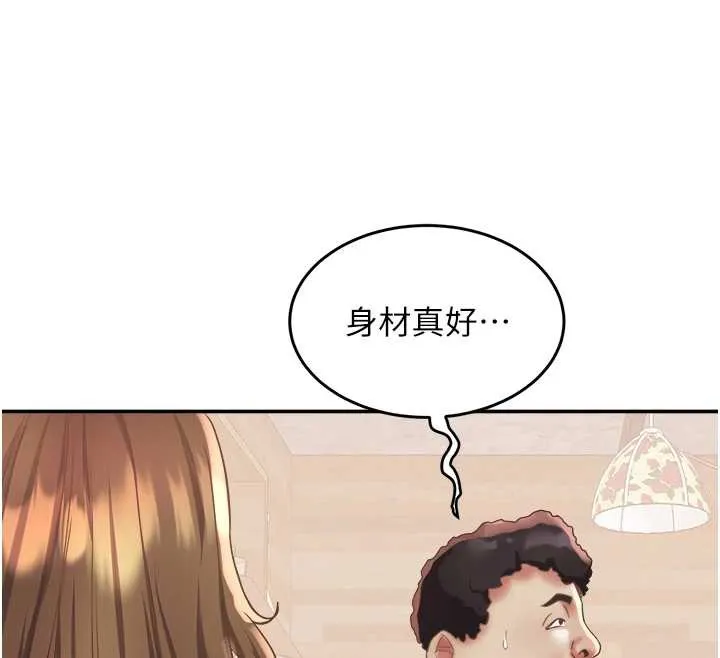 大凤村妇女会-第21話-順便疏通我的「通道」♥ - 图片 54