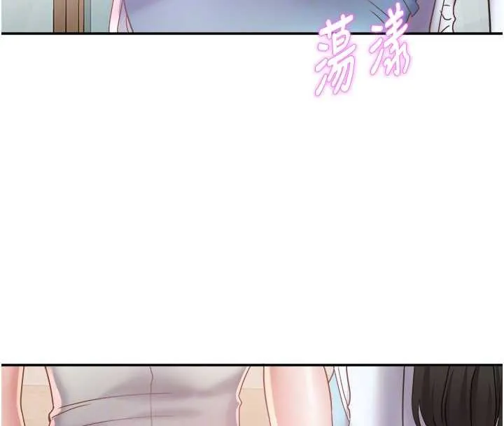大凤村妇女会-第21話-順便疏通我的「通道」♥ - 图片 50