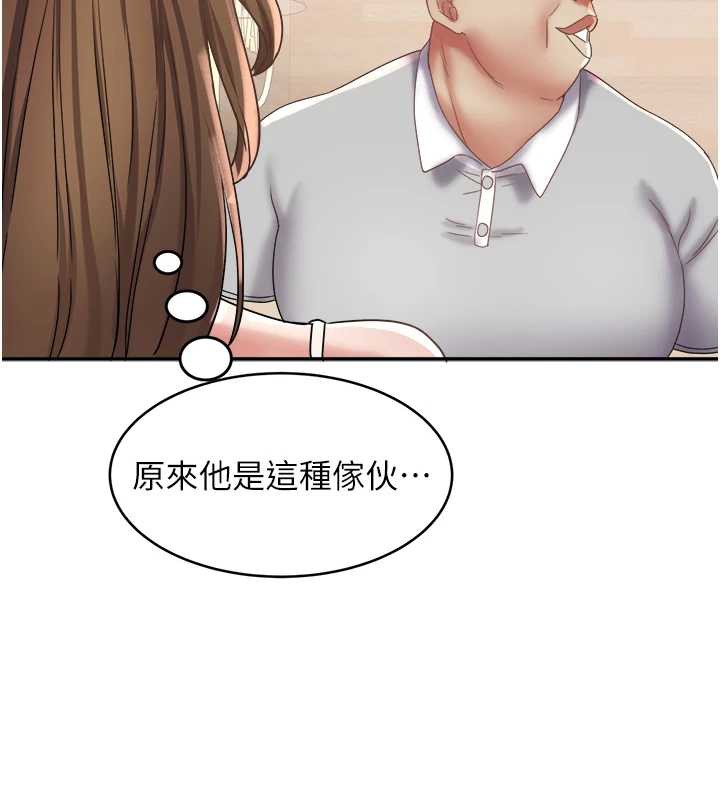 大鳳村婦女會第21話-順便疏通我的「通道」♥