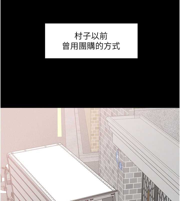 大鳳村婦女會第21話-順便疏通我的「通道」♥