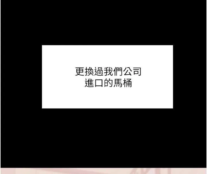大凤村妇女会-第21話-順便疏通我的「通道」♥ - 图片 59