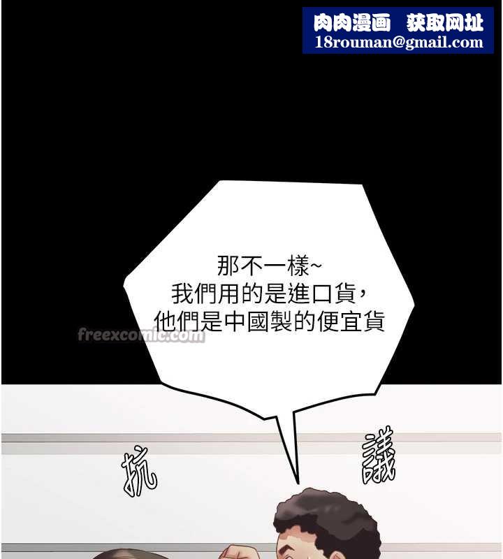 大凤村妇女会第21話-順便疏通我的「通道」♥