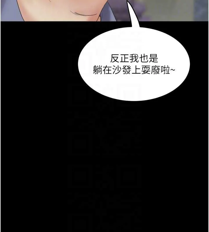 大凤村妇女会-第21話-順便疏通我的「通道」♥ - 图片 88