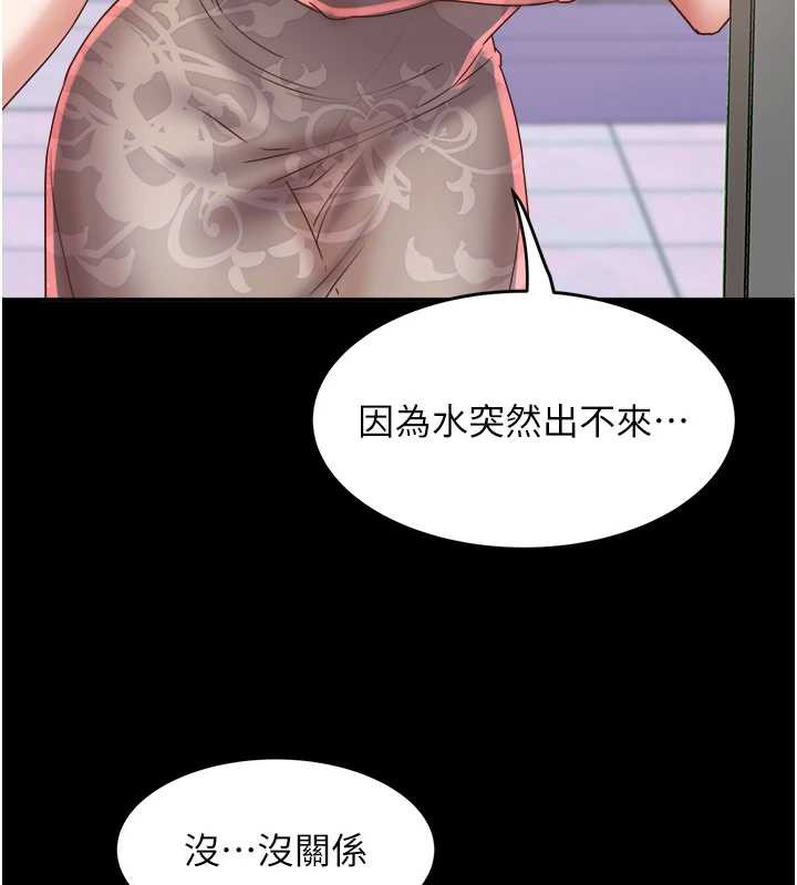 大凤村妇女会第21話-順便疏通我的「通道」♥