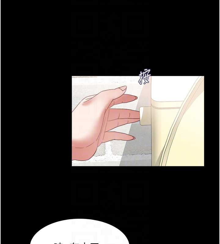 大鳳村婦女會第21話-順便疏通我的「通道」♥