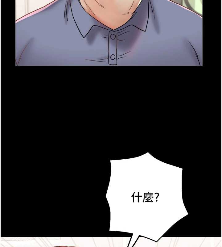 大鳳村婦女會第21話-順便疏通我的「通道」♥