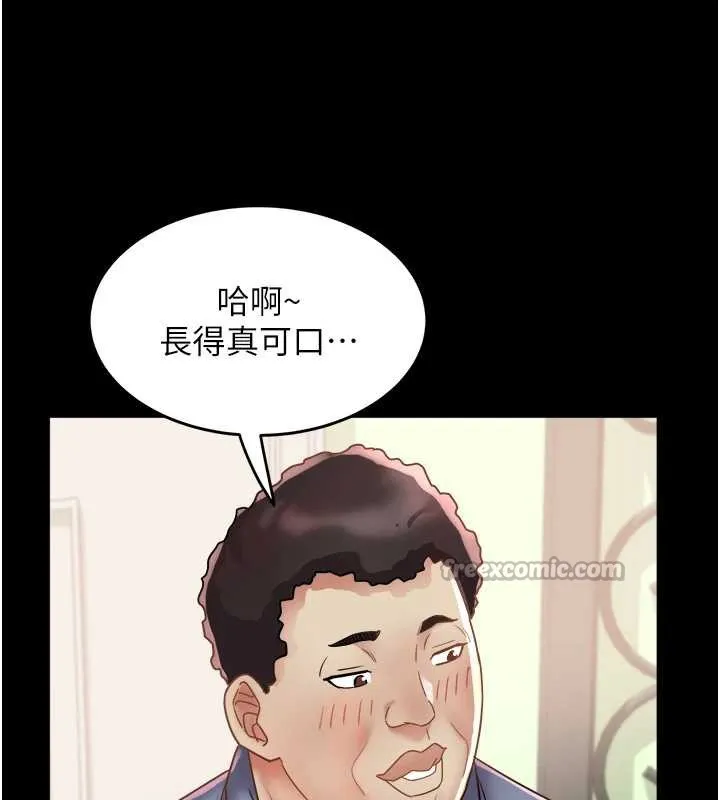 大凤村妇女会-第21話-順便疏通我的「通道」♥ - 图片 98