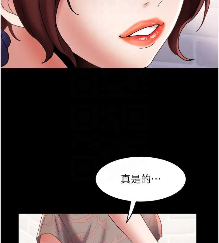 大凤村妇女会-第21話-順便疏通我的「通道」♥ - 图片 104