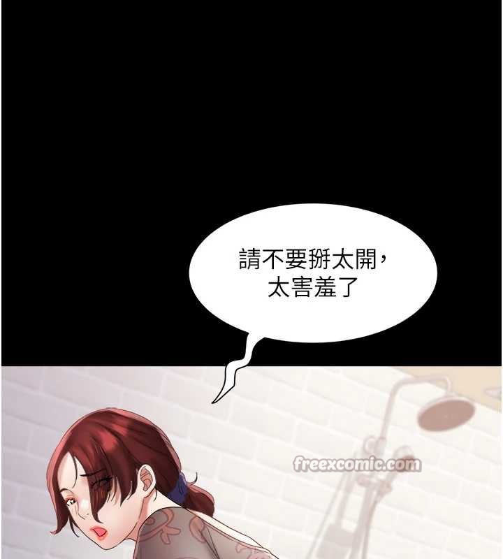 大鳳村婦女會第21話-順便疏通我的「通道」♥