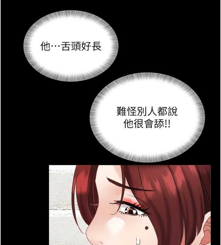 大鳳村婦女會第21話-順便疏通我的「通道」♥