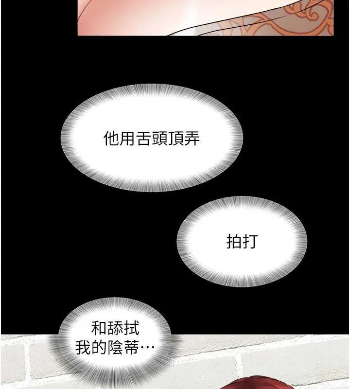 大鳳村婦女會第21話-順便疏通我的「通道」&hearts;