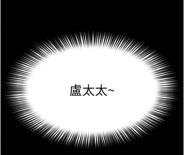 大凤村妇女会-第21話-順便疏通我的「通道」♥ - 图片 133
