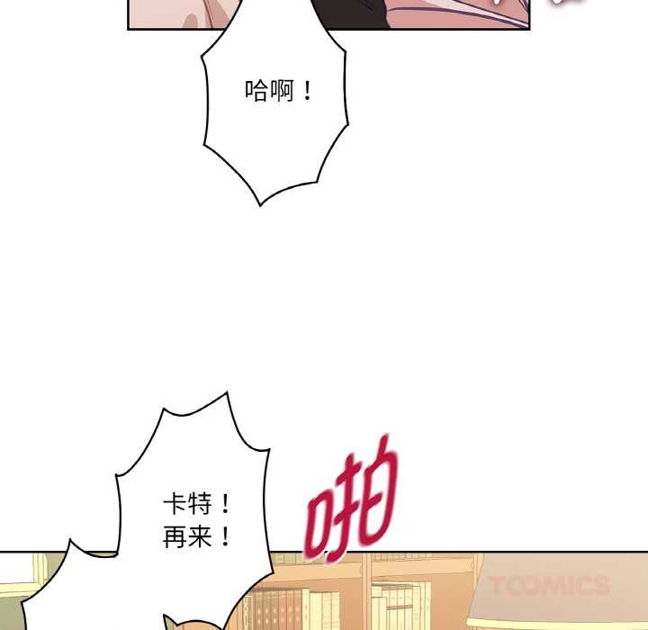 吉賽兒之血第24話