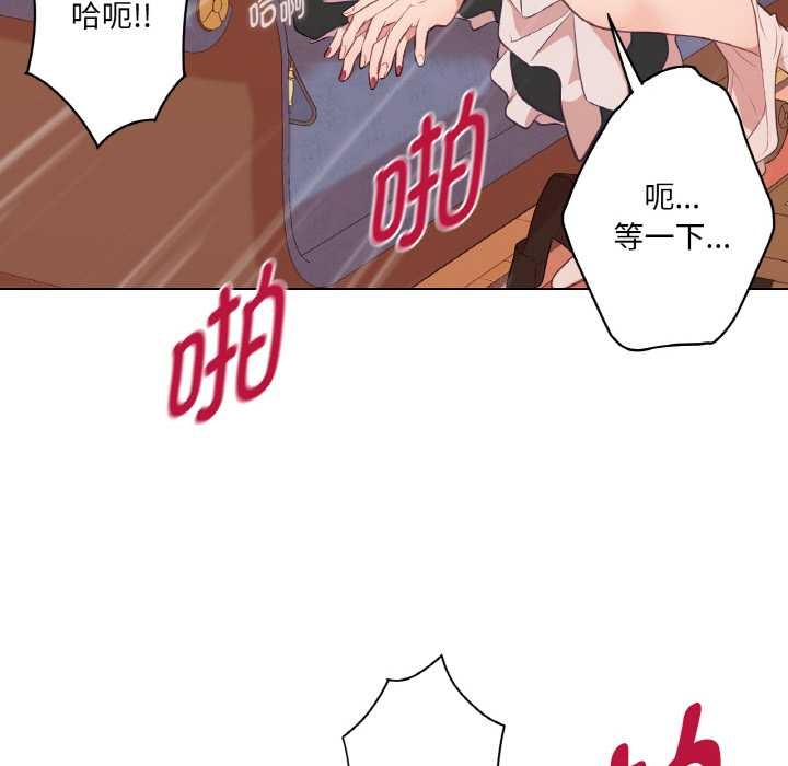 吉賽兒之血第24話