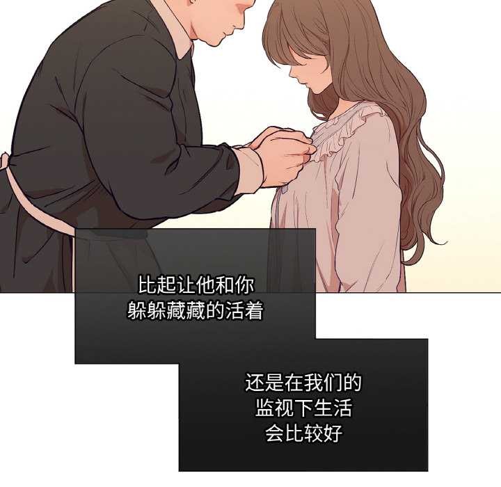 吉賽兒之血第24話