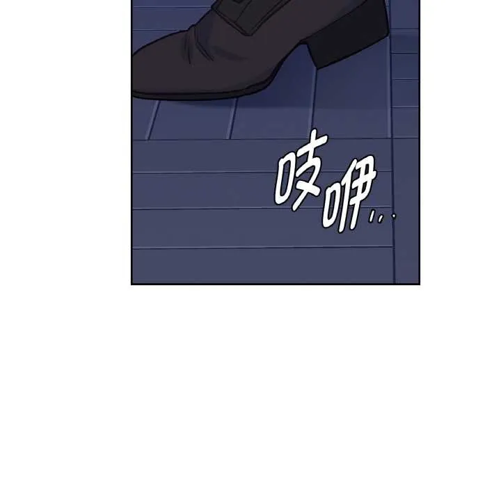 吉赛儿之血-第24話 - 图片 49