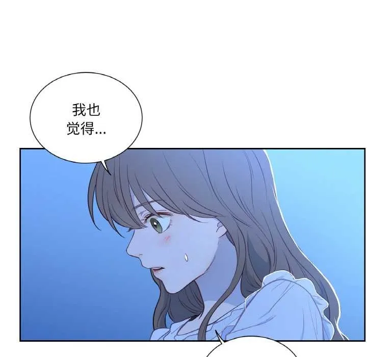 吉賽兒之血第24話