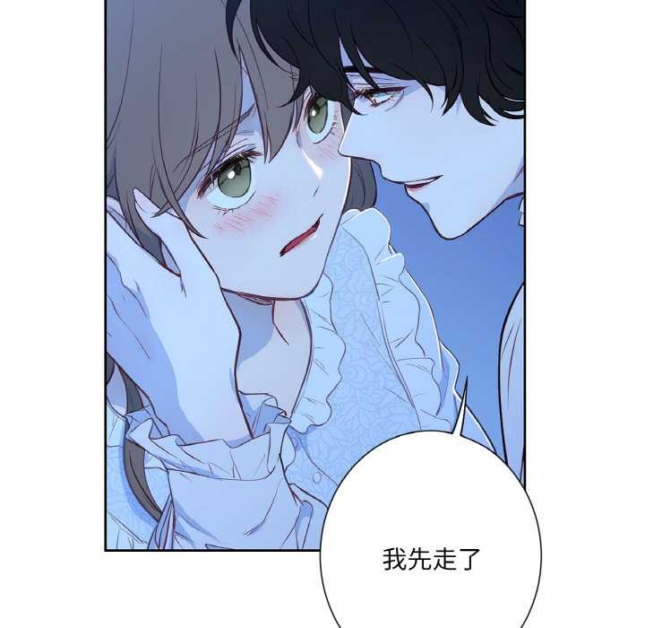 吉賽兒之血第24話