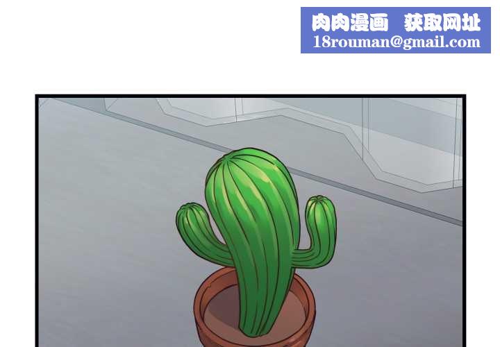 少爷的替身第25話