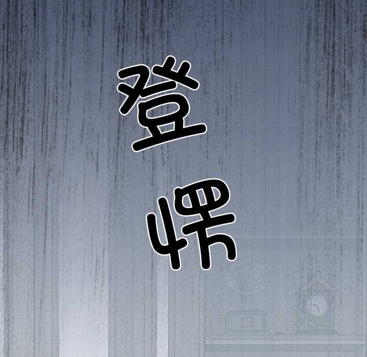 少爷的替身第25話