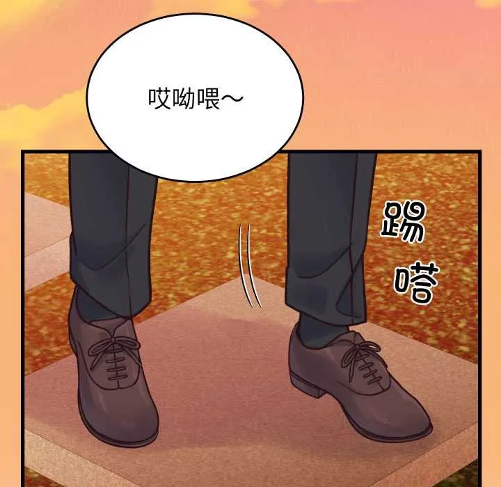 少爷的替身-第25話 - 图片 61