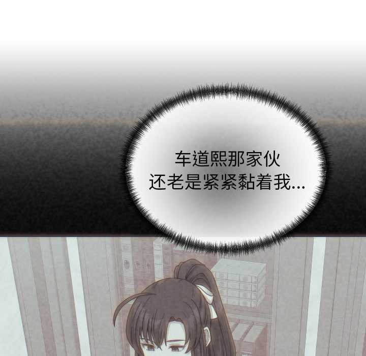 少爷的替身第25話