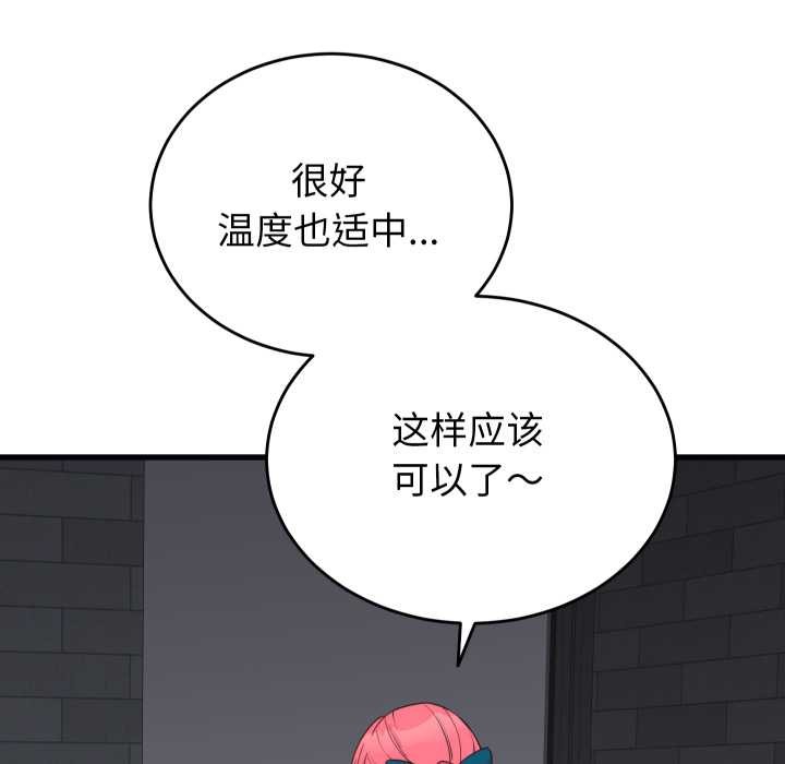 少爷的替身第25話