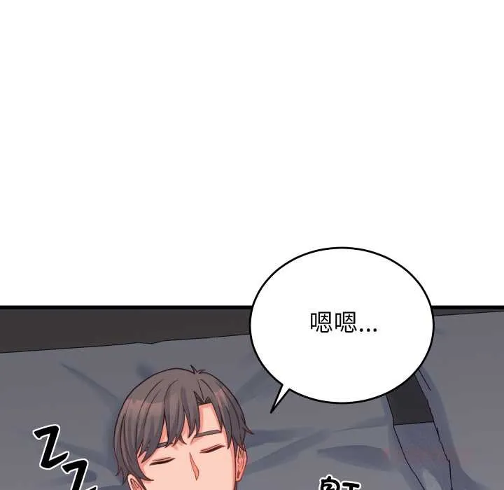 少爷的替身-第25話 - 图片 102