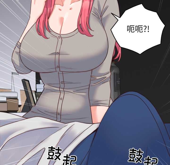 少爷的替身第25話