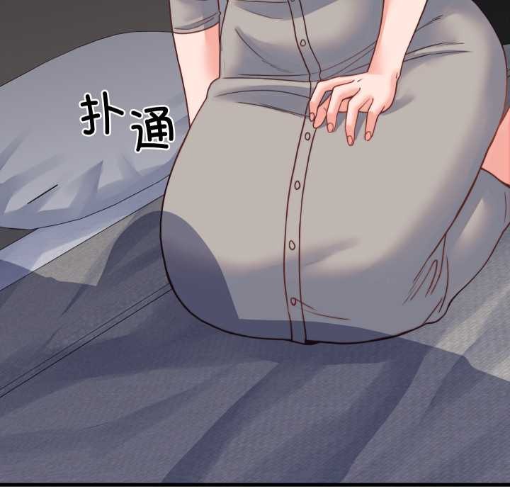 少爷的替身第25話