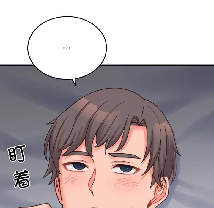 少爷的替身-第25話 - 图片 157