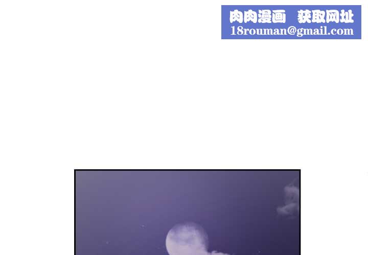 纯洁之罪第27話