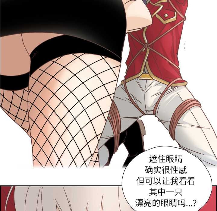 纯洁之罪第27話