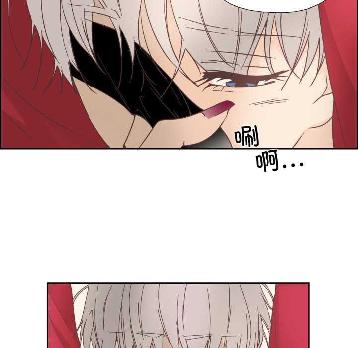 纯洁之罪第27話