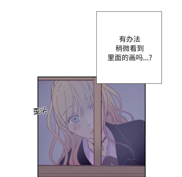 纯洁之罪第27話