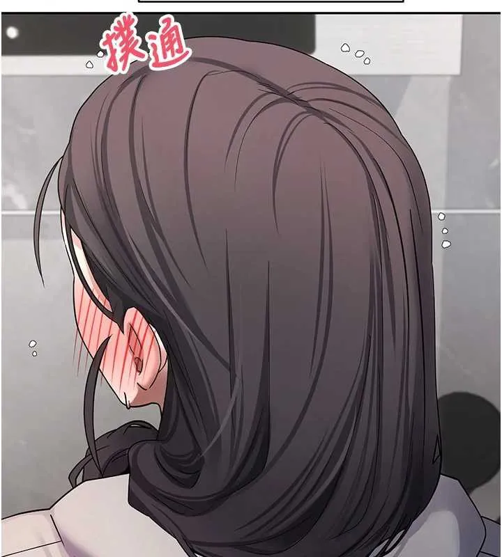 币转人生-第45話-老公~要先吃我嗎? - 图片 2