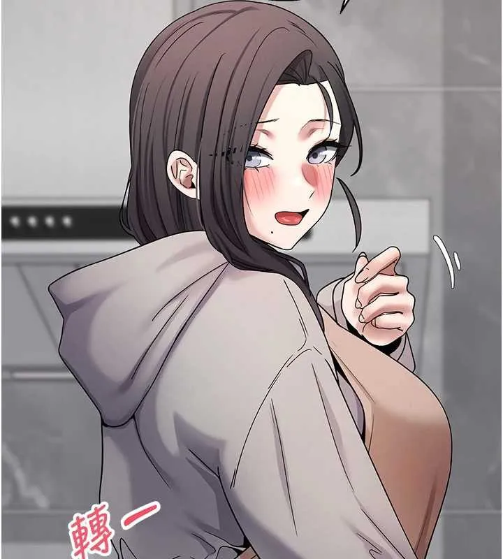 币转人生-第45話-老公~要先吃我嗎? - 图片 9
