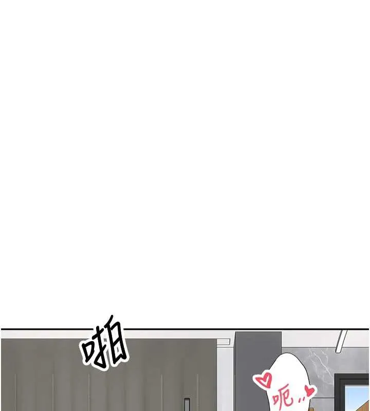 幣轉人生第45話-老公~要先吃我嗎?