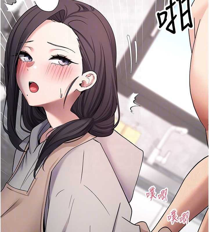 币转人生第45話-老公~要先吃我嗎?