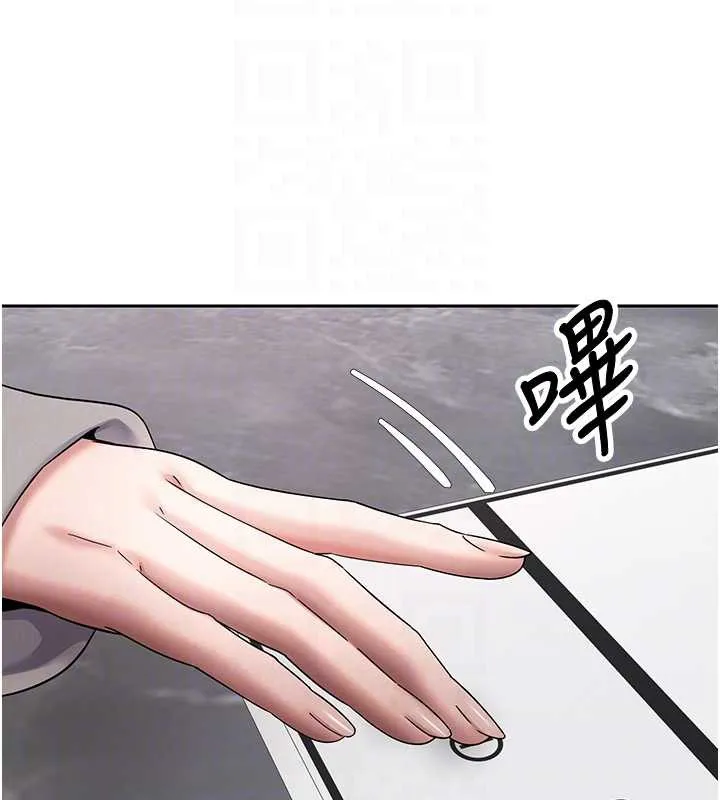 币转人生-第45話-老公~要先吃我嗎? - 图片 33