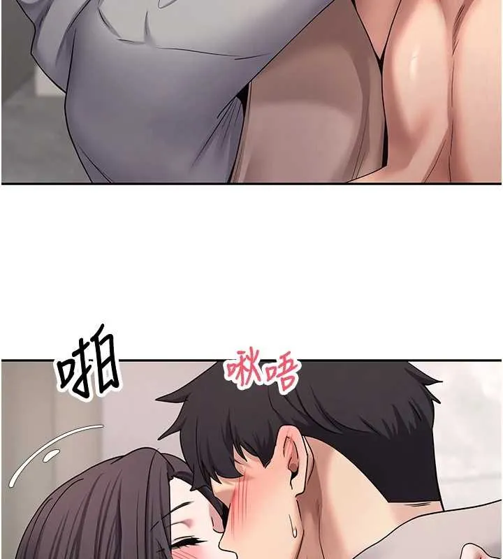 幣轉人生第45話-老公~要先吃我嗎?