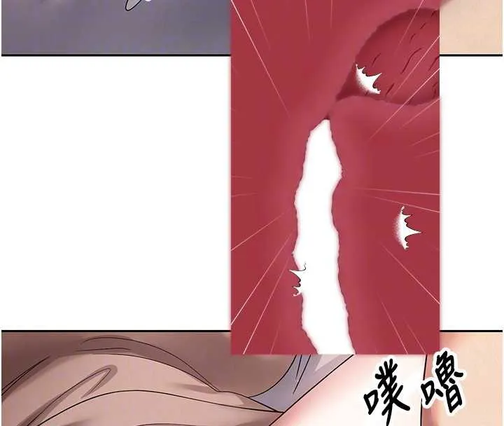 币转人生-第45話-老公~要先吃我嗎? - 图片 64
