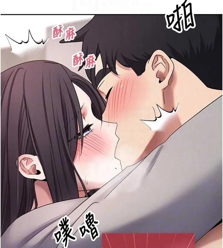 币转人生-第45話-老公~要先吃我嗎? - 图片 63