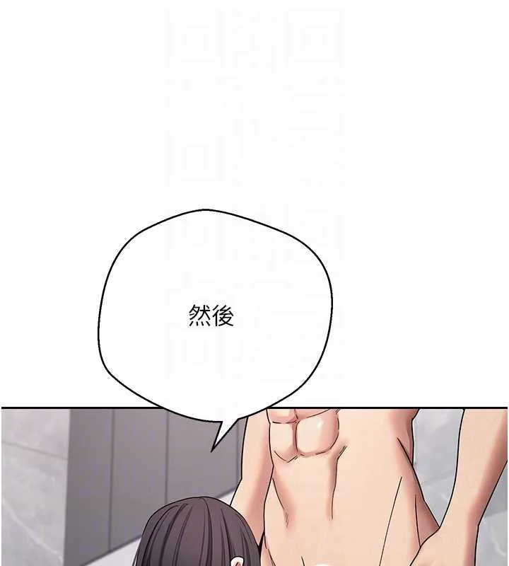 币转人生-第45話-老公~要先吃我嗎? - 图片 82