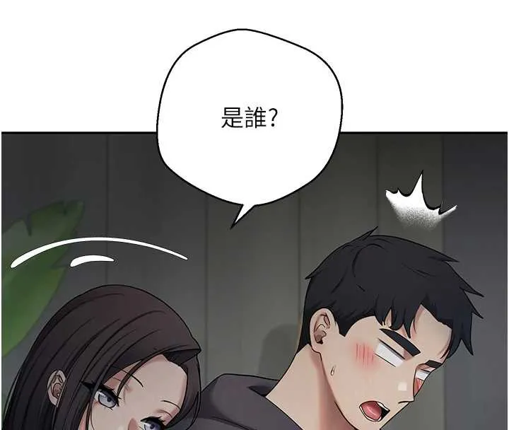 币转人生-第45話-老公~要先吃我嗎? - 图片 103