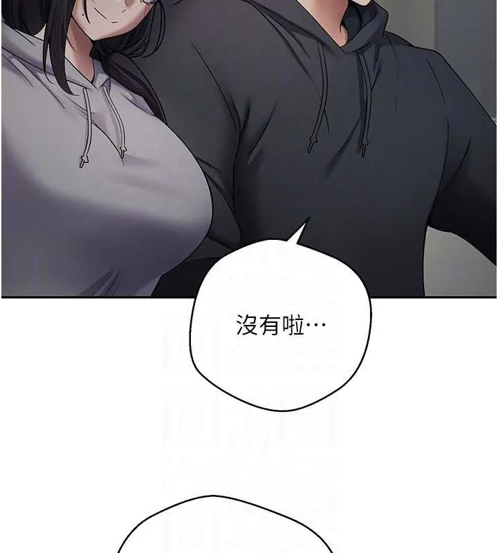 币转人生-第45話-老公~要先吃我嗎? - 图片 104