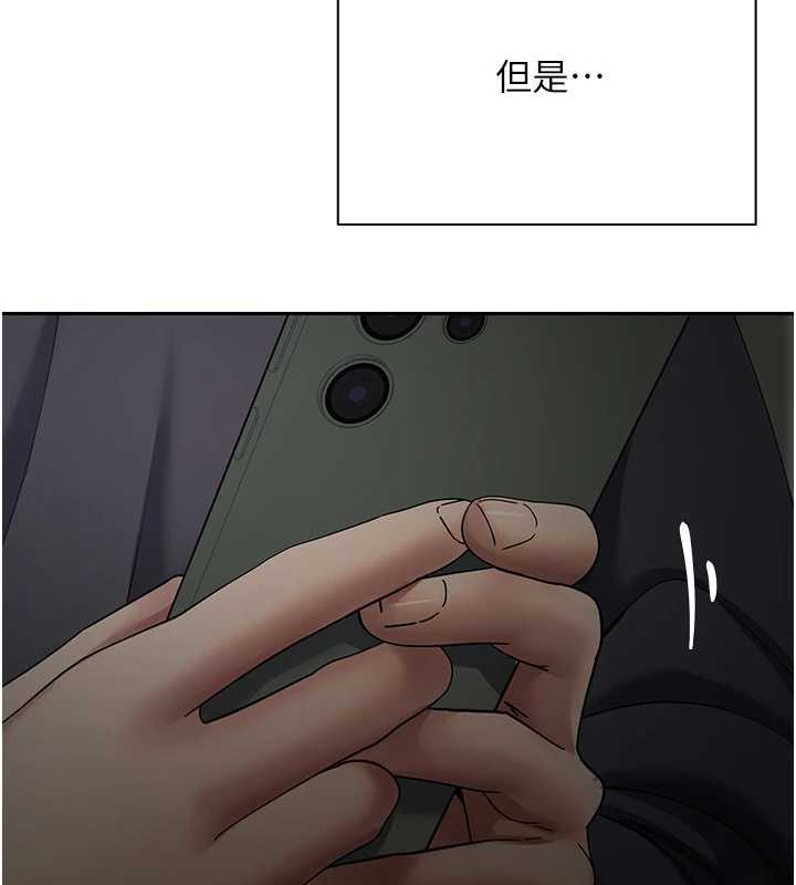 币转人生第45話-老公~要先吃我嗎?